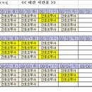 영광요양보호사교육원 이미지