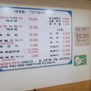 부산복집 이미지