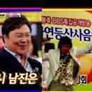 남진컴퓨터 이미지