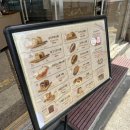 그대를위한식빵 • 개봉동 빵집 | 구로구 빵집 | 구로구 소금빵