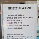 우주라이크커피광주광산점