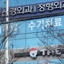 명성신경외과의원 이미지