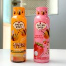 씨유 안산희망점 | CU편의점 꿀젤리 많이들 찾는 신상 인싸템 파는곳과 후기!