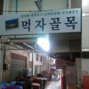 청양식당 이미지