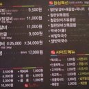 춘계춘천닭갈비 이미지