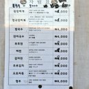 양동식당 이미지