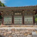 청원사