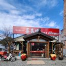 덕산보건지소 이미지