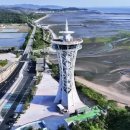 스카이타워 이미지