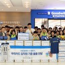 굿윌 이미지