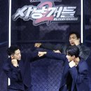 언더그라운드복싱