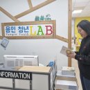용인특례시, 청년 열정 담은 책 ‘용감한청년랩’ 발간