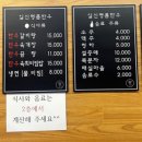 일신명품한우 이미지