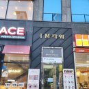 라니아에스테틱 | 광주에스테틱 하체관리 라니아에스테틱 수완1호점 후기