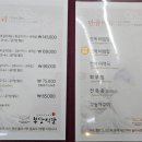 만복회식당 이미지