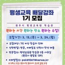 원주시평생교육원 이미지
