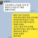 [서명원 신부님 일정] 유럽 참선 피정(2024년 1월 26~3월 21일) 이미지