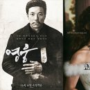 최신영화 영웅 이미지