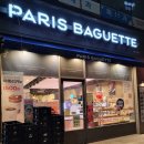 파리바게뜨 양산석산점 이미지