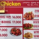 꾸이닭야식