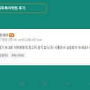 톡투톡어학원 - 나주시 상야2길 22 | 톡투톡어학원
