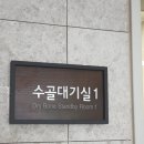 용인평온의숲(나래원) 1층 이미지