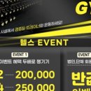 머슬컴퍼니 네이버블로그
