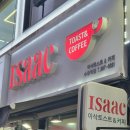 이삭토스트수유역점 이미지