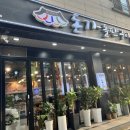 돈가돌판구이