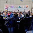 인천중구장애인복지관지역축제""2019 만남과 나눔이 있는 所" 이미지