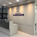 뉴브레인보습학원