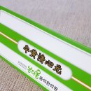 본디올동의한의원 이미지