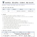 풍문고등학교 이미지