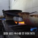 경주국수 이미지