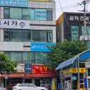 검단출장소(1) 이미지