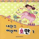 세광음악출판사