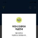 빽다방송내역