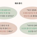 라뽀네