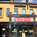 터건축사사무소 이미지
