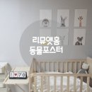 리뮤앳홈