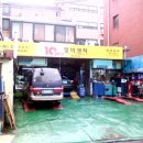 동부상사 이미지