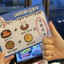 봉쥬르 닭갈비 이미지