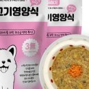 멍이네 이야기 이미지