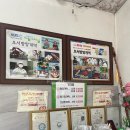 오서방 | 의령에서 꼭 먹어야 할 간식, 대의오서방 의령망개떡 내돈내산 솔직후기