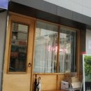 123식당 이미지