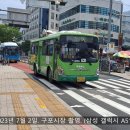 강서구청(신덕삼거리) 이미지
