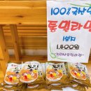 말린마켓 이미지