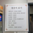 대영면옥