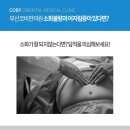 일품한의원 네이버블로그