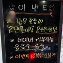 마라향정